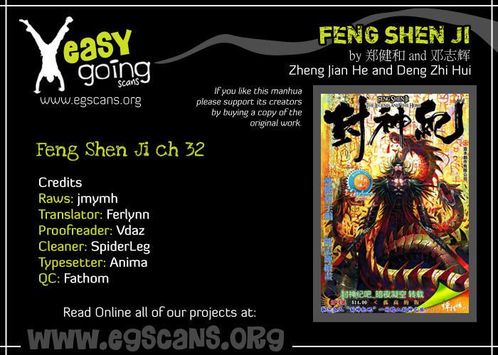 Feng Shen Ji Chapter 32 page 1 - Chapter 32: The God Slayer Sword