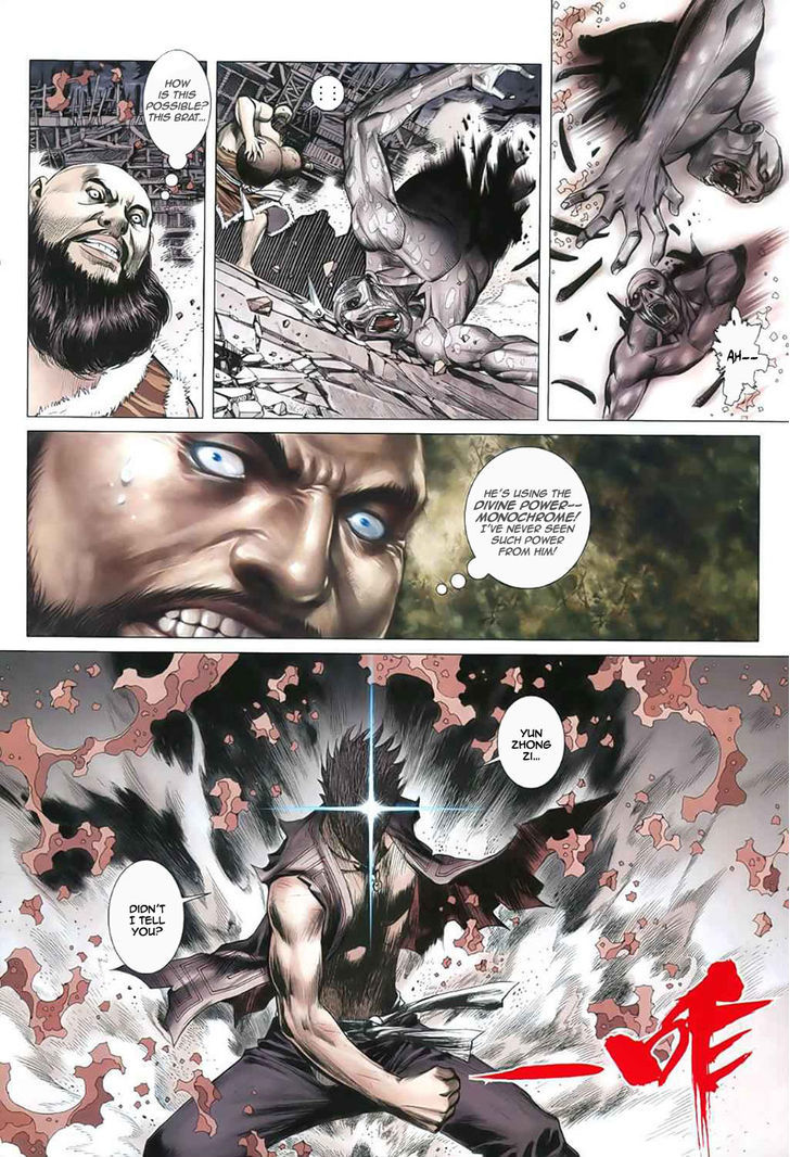 Feng Shen Ji Chapter 32 page 26 - Chapter 32: The God Slayer Sword