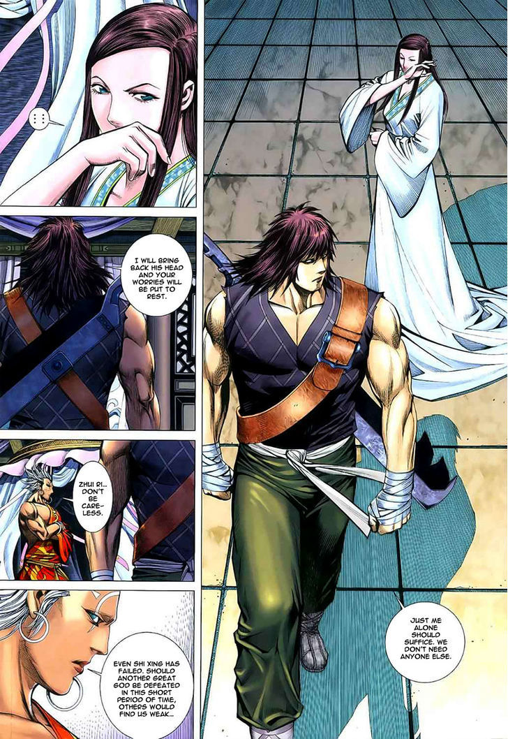 Feng Shen Ji Chapter 34 page 19 - Chapter 34: The City of Flowing Sands