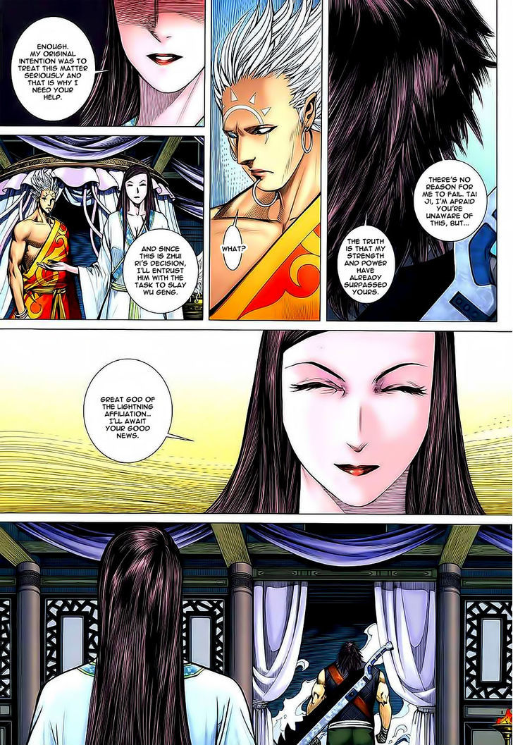 Feng Shen Ji Chapter 34 page 20 - Chapter 34: The City of Flowing Sands
