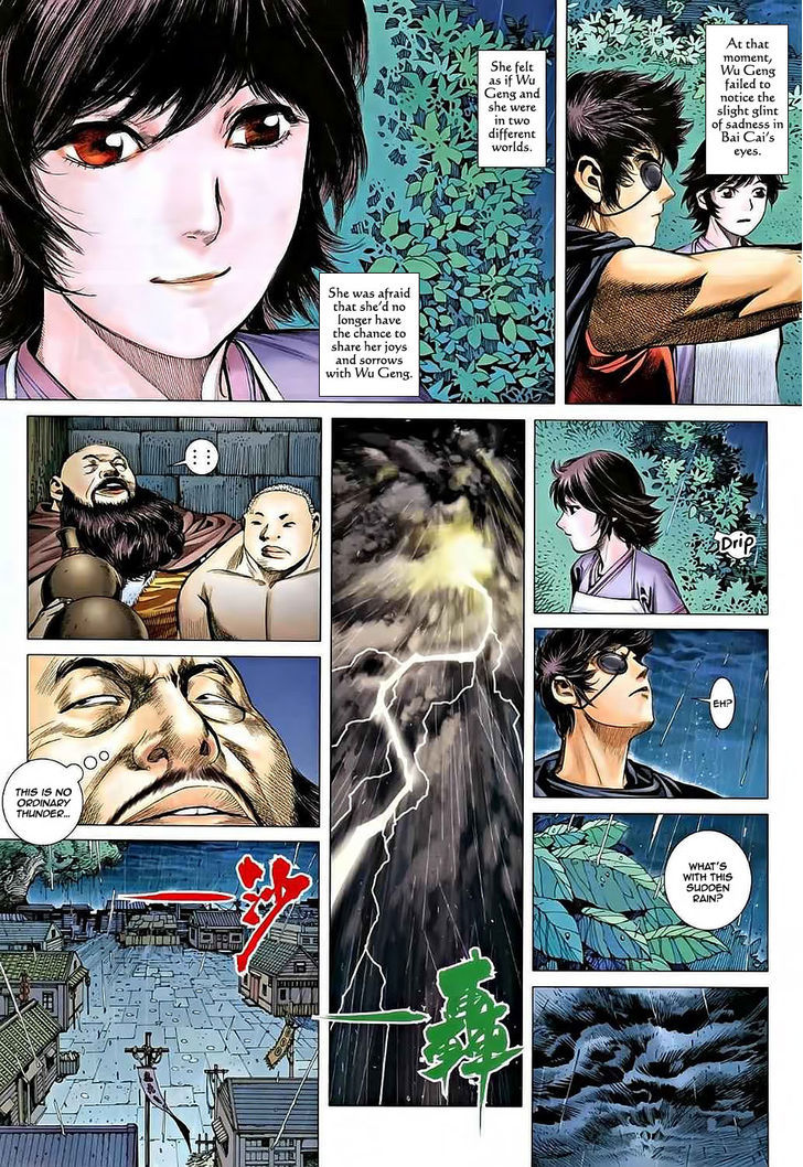 Feng Shen Ji Chapter 35 page 23 - Chapter 35: Promise