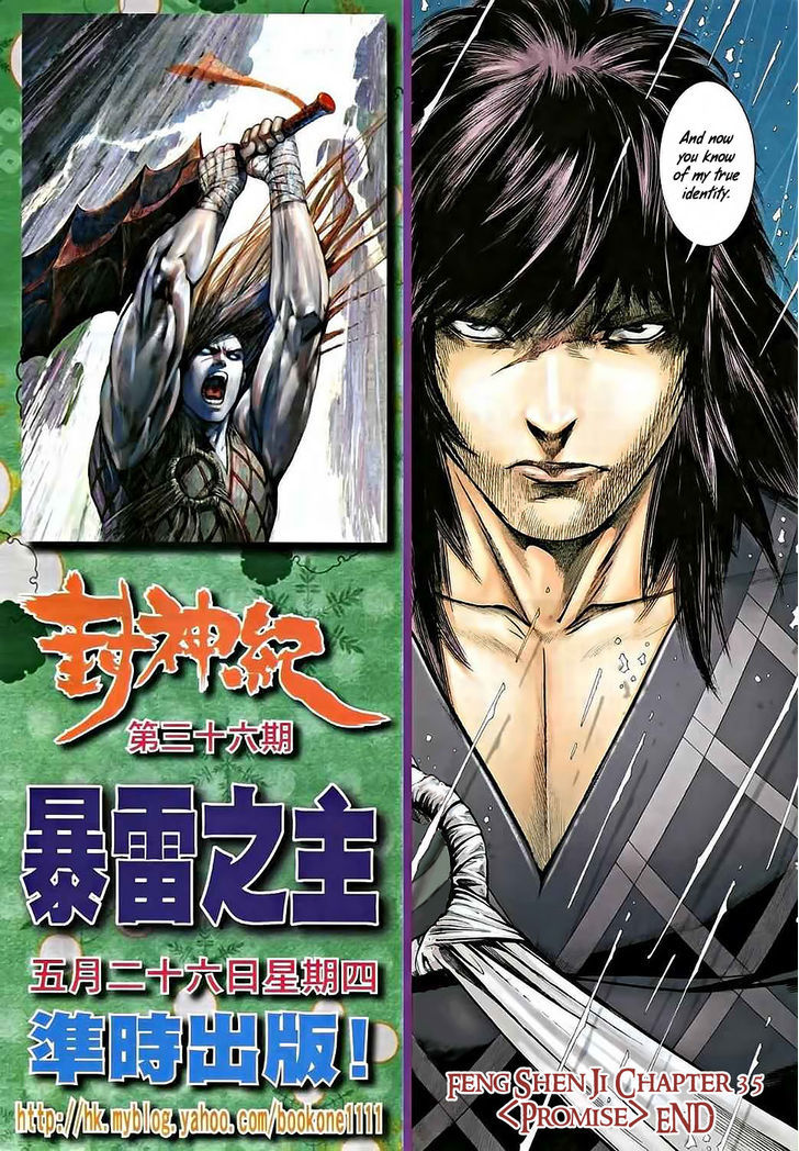 Feng Shen Ji Chapter 35 page 32 - Chapter 35: Promise