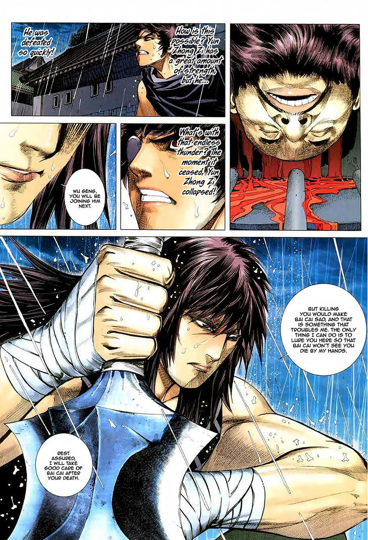 Feng Shen Ji Chapter 36 page 19 - Chapter 36: The Lord of Thunder