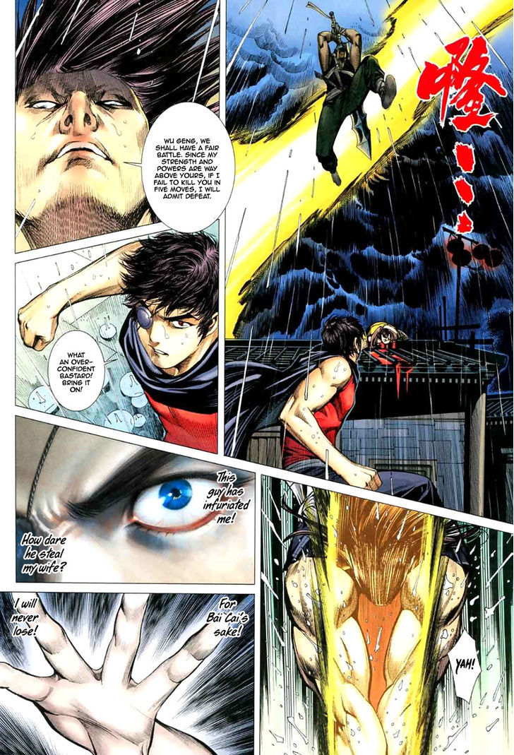 Feng Shen Ji Chapter 36 page 22 - Chapter 36: The Lord of Thunder