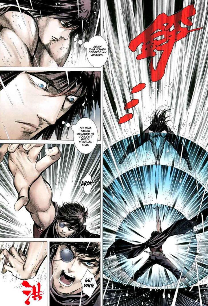 Feng Shen Ji Chapter 36 page 23 - Chapter 36: The Lord of Thunder