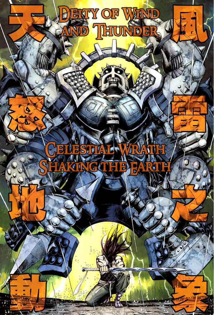 Feng Shen Ji Chapter 36 page 27 - Chapter 36: The Lord of Thunder