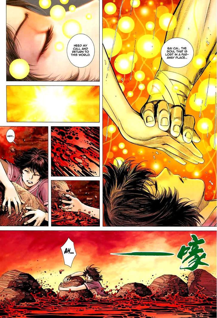 Feng Shen Ji Chapter 37 page 15 - Chapter 37: Farewell Bai Cai