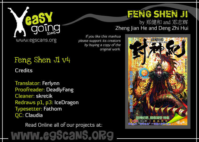 Feng Shen Ji Chapter 4 page 2 - Chapter 4: Tian's Wrath