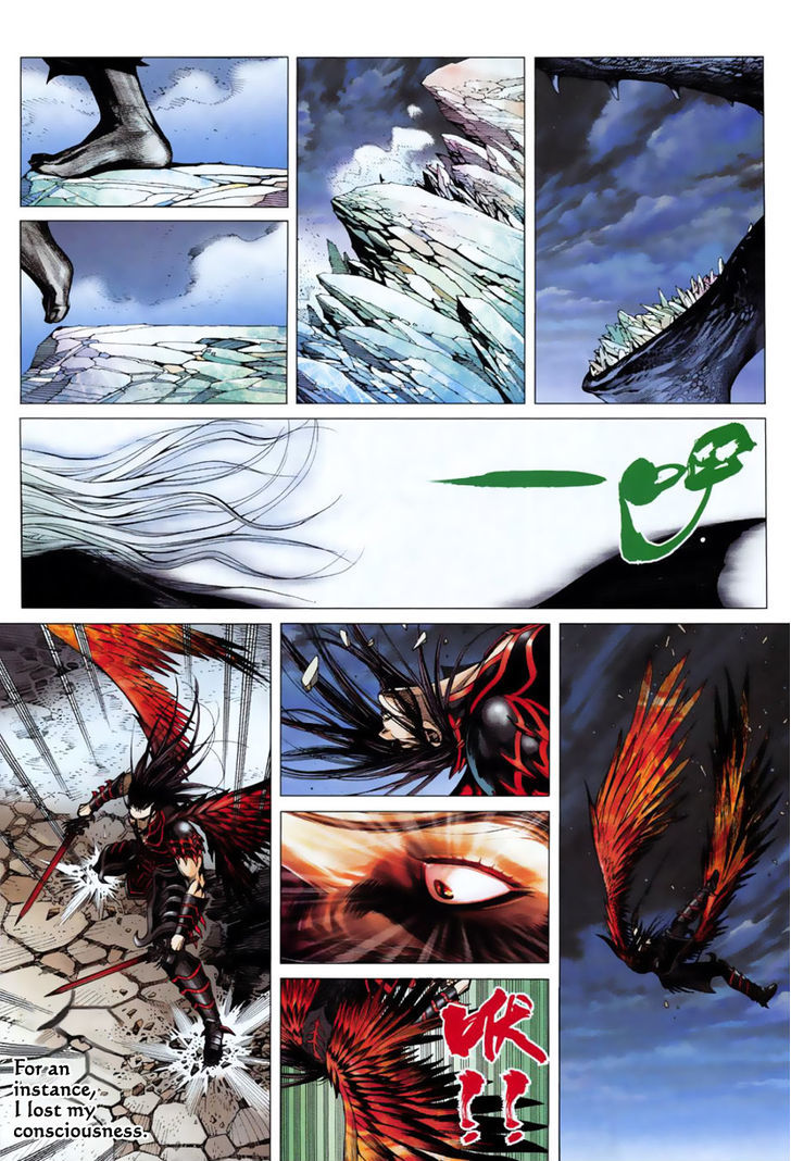 Feng Shen Ji Chapter 4 page 20 - Chapter 4: Tian's Wrath