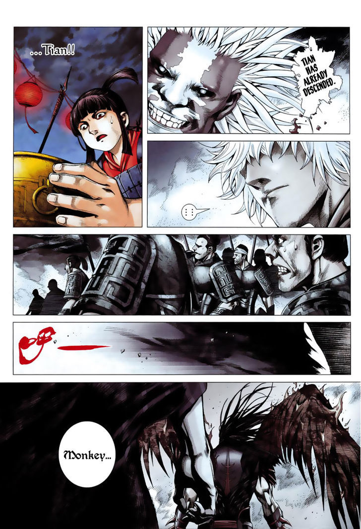 Feng Shen Ji Chapter 4 page 23 - Chapter 4: Tian's Wrath