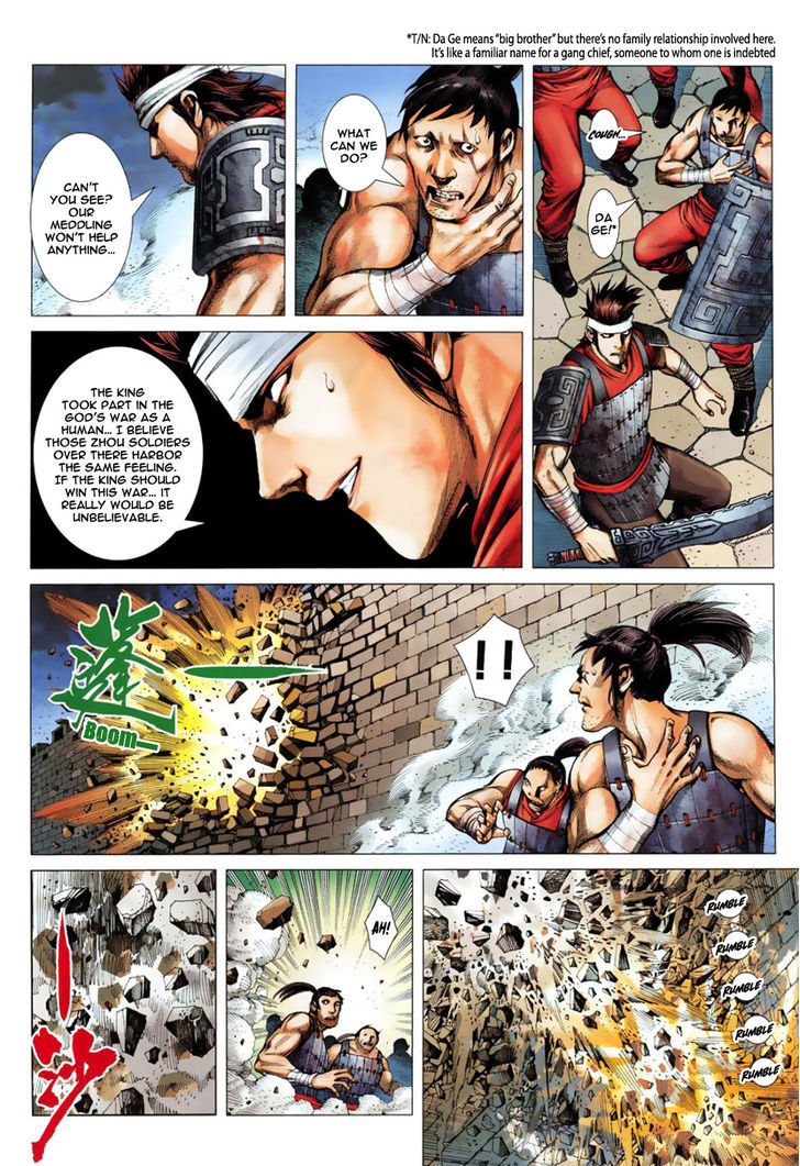 Feng Shen Ji Chapter 4 page 9 - Chapter 4: Tian's Wrath