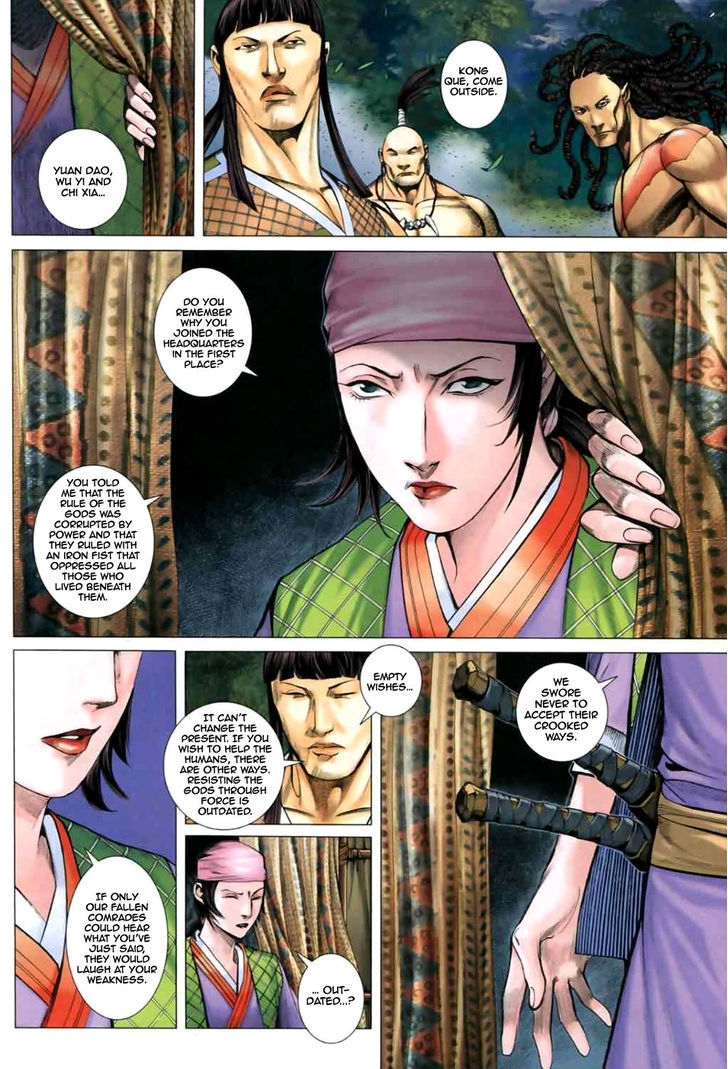 Feng Shen Ji Chapter 40 page 13 - Chapter 40: God of War