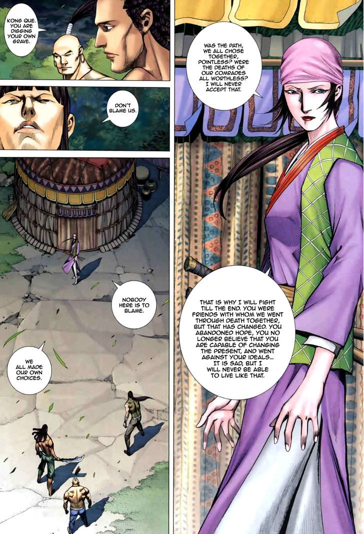 Feng Shen Ji Chapter 40 page 14 - Chapter 40: God of War