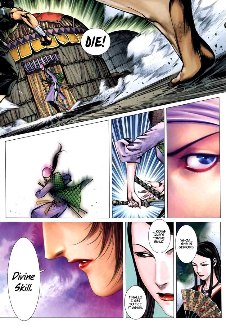 Feng Shen Ji Chapter 40 page 16 - Chapter 40: God of War