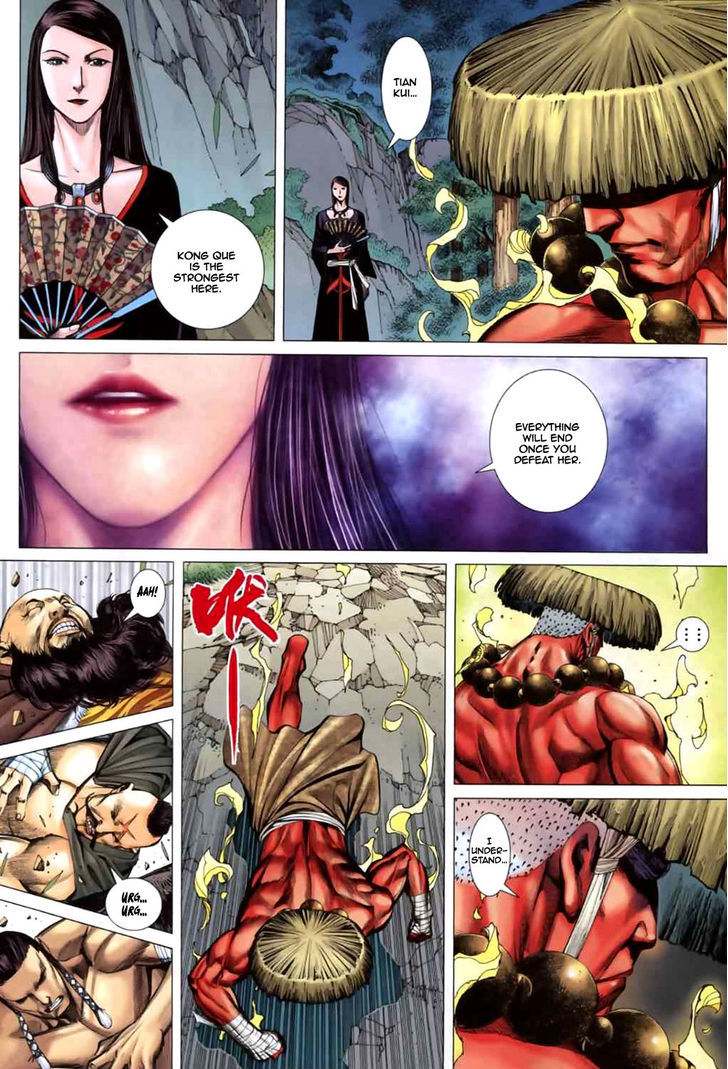 Feng Shen Ji Chapter 40 page 25 - Chapter 40: God of War