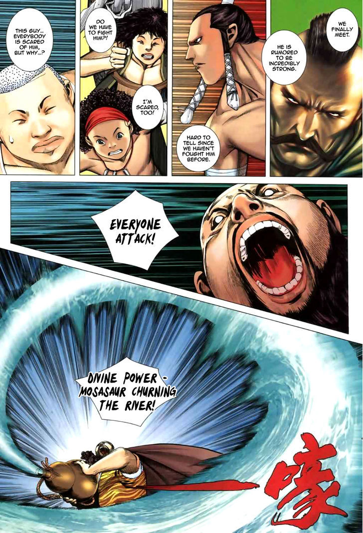 Feng Shen Ji Chapter 40 page 4 - Chapter 40: God of War