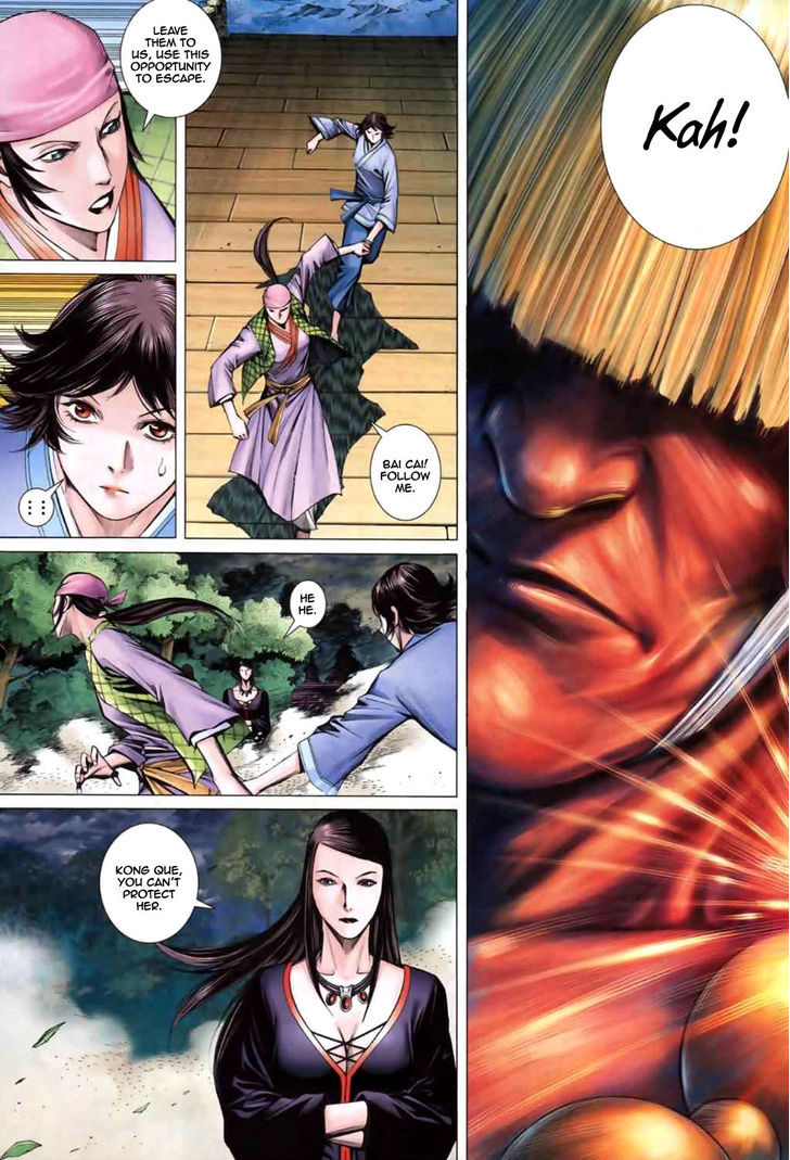Feng Shen Ji Chapter 40 page 8 - Chapter 40: God of War