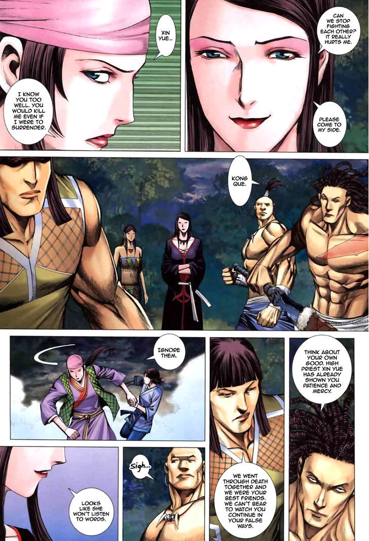 Feng Shen Ji Chapter 40 page 9 - Chapter 40: God of War