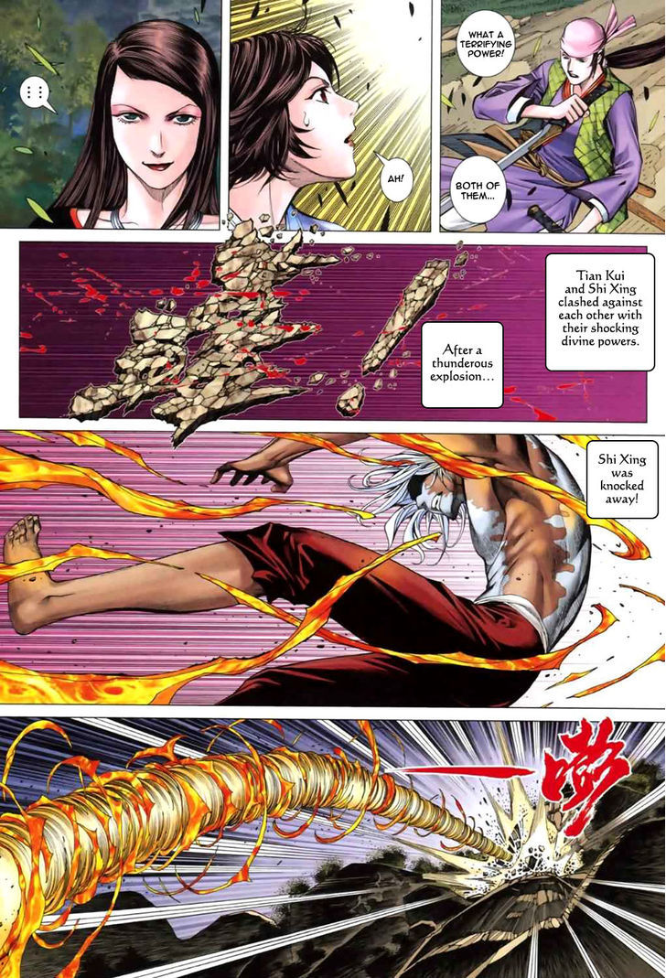 Feng Shen Ji Chapter 41 page 22 - Chapter 41: The Avenger