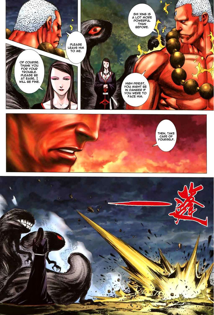 Feng Shen Ji Chapter 41 page 25 - Chapter 41: The Avenger