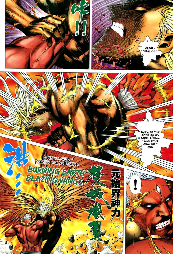 Feng Shen Ji Chapter 43 page 13 - Chapter 43: Bloody Battle
