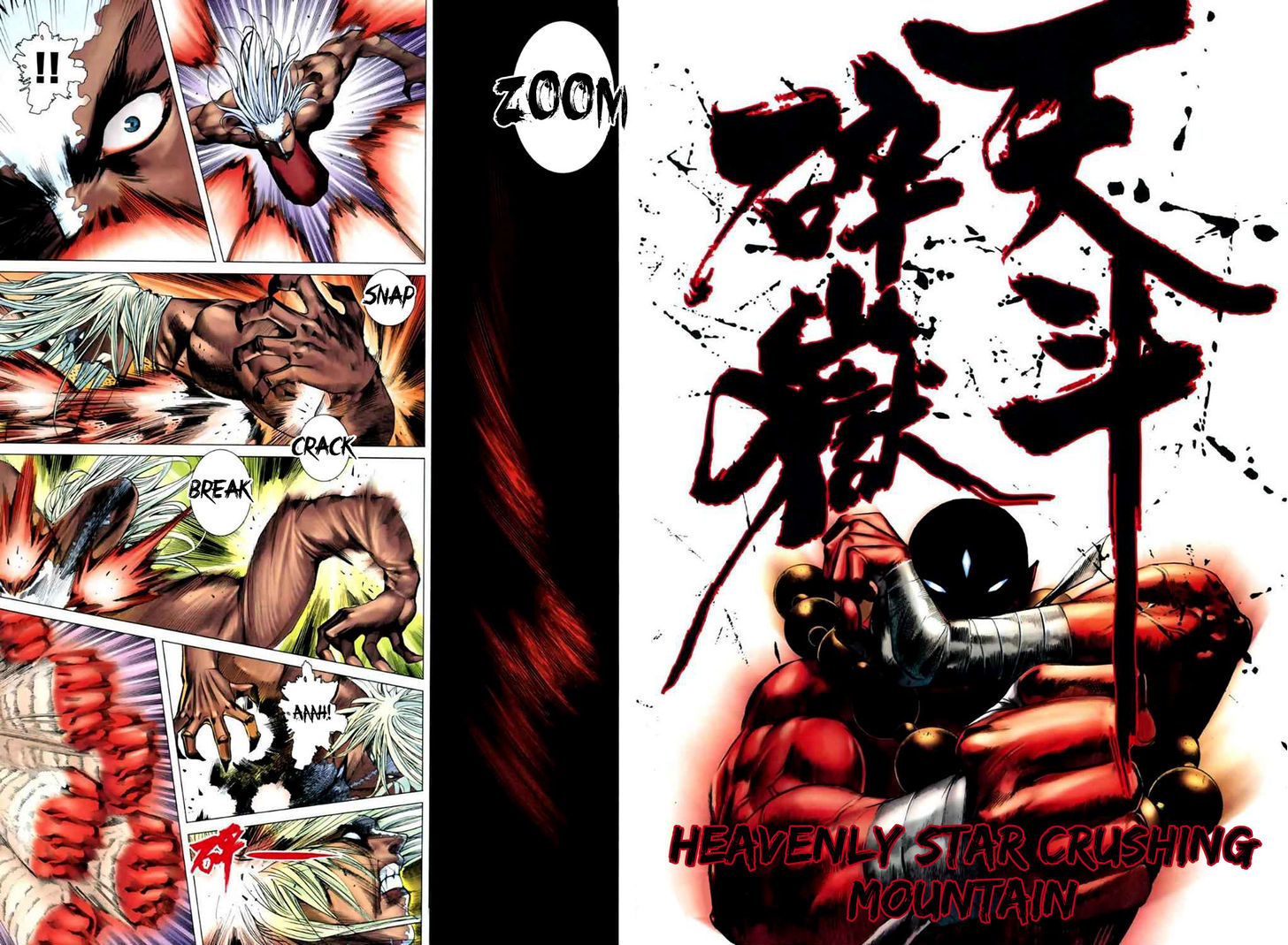 Feng Shen Ji Chapter 43 page 16 - Chapter 43: Bloody Battle