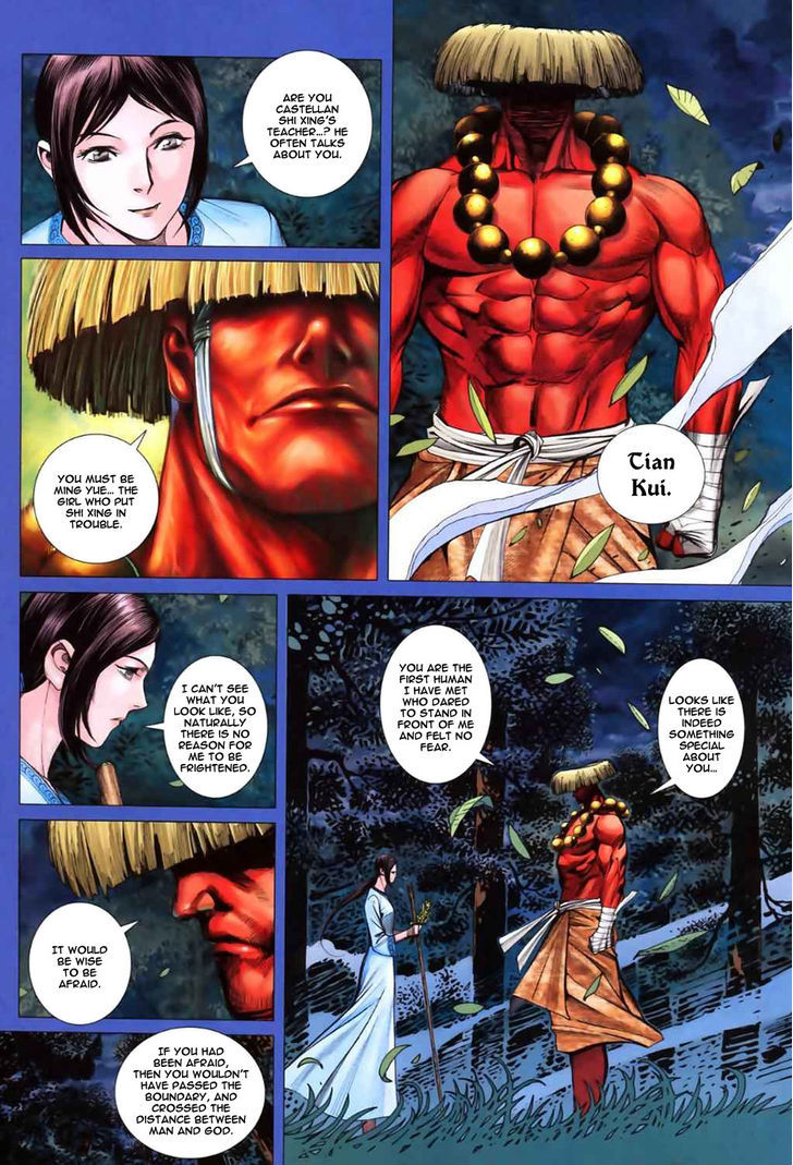 Feng Shen Ji Chapter 44 page 16 - Chapter 44: Ming Yue in Heaven
