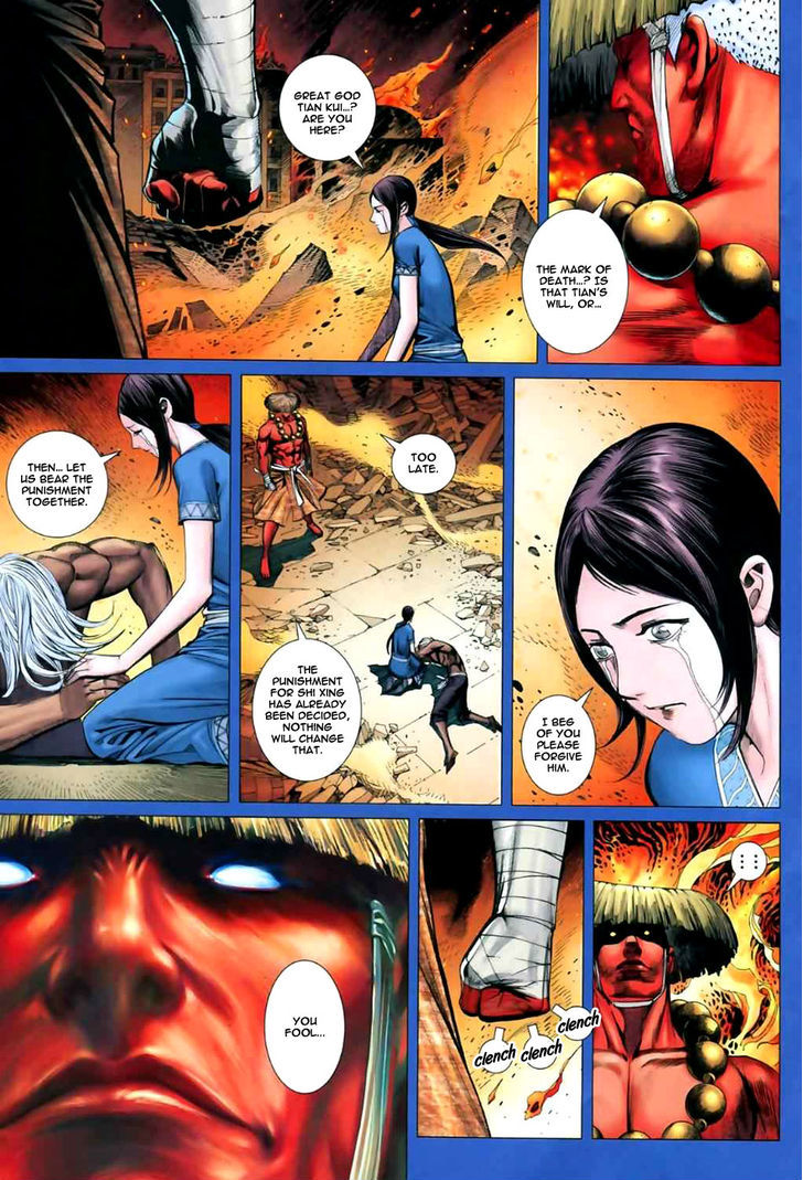 Feng Shen Ji Chapter 44 page 20 - Chapter 44: Ming Yue in Heaven