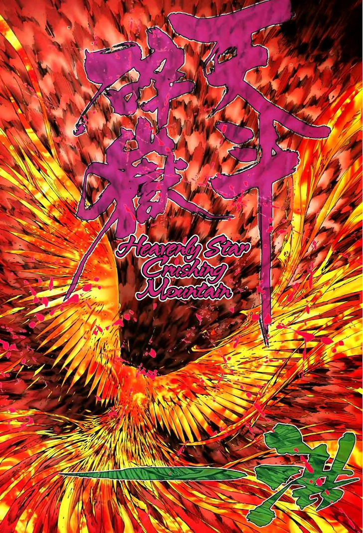 Feng Shen Ji Chapter 44 page 24 - Chapter 44: Ming Yue in Heaven