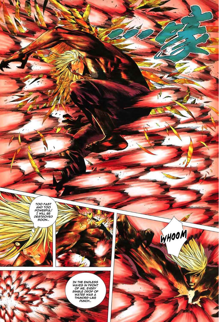 Feng Shen Ji Chapter 44 page 26 - Chapter 44: Ming Yue in Heaven