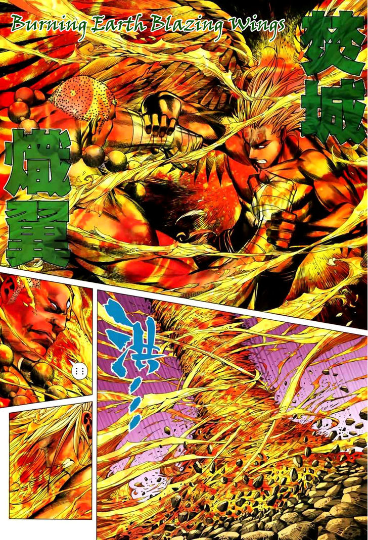 Feng Shen Ji Chapter 44 page 29 - Chapter 44: Ming Yue in Heaven
