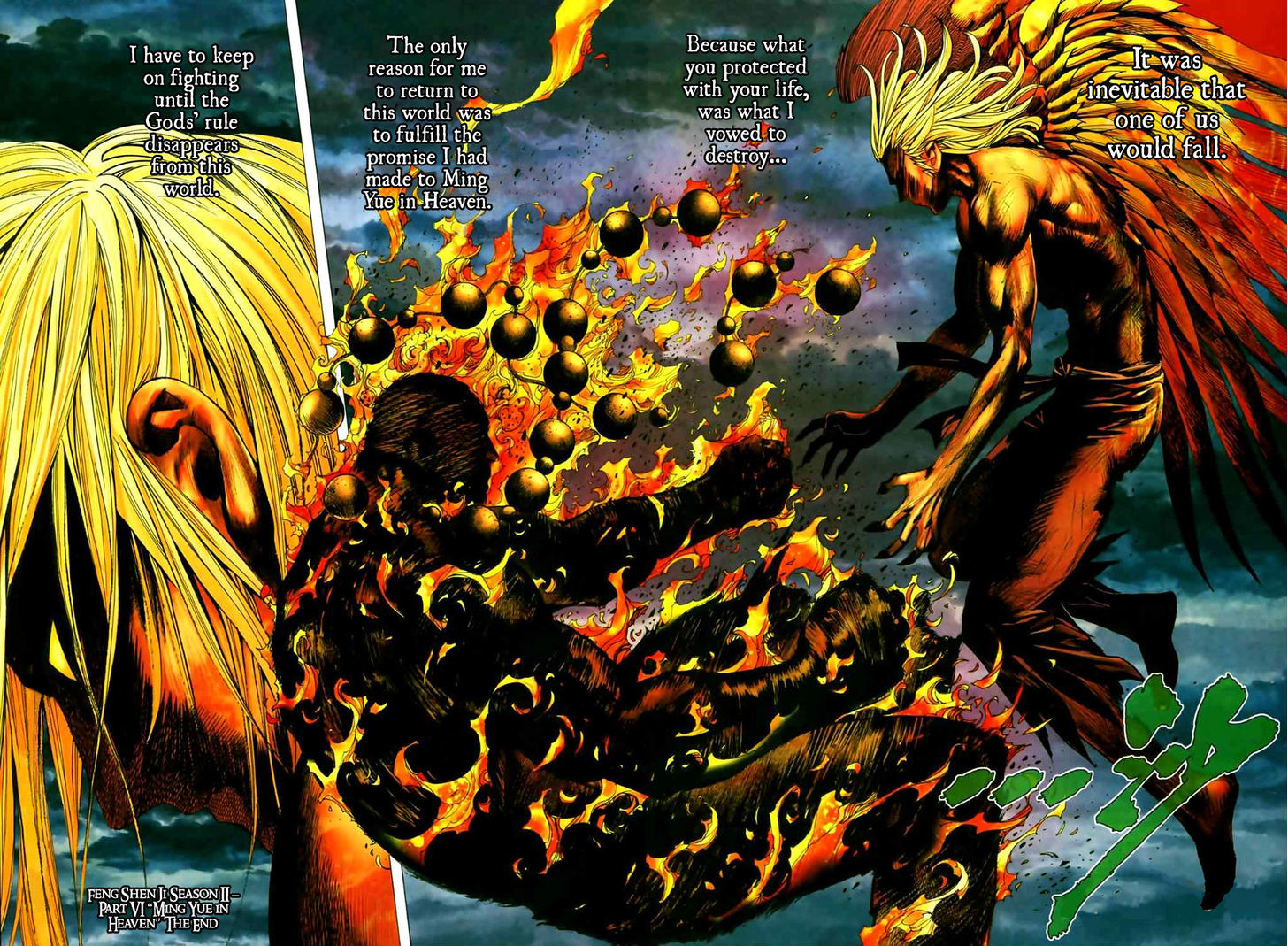 Feng Shen Ji Chapter 44 page 31 - Chapter 44: Ming Yue in Heaven