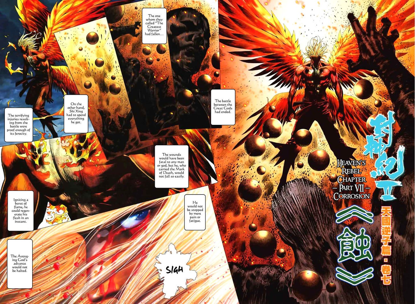 Feng Shen Ji Chapter 45 page 3 - Chapter 45: Corrosion
