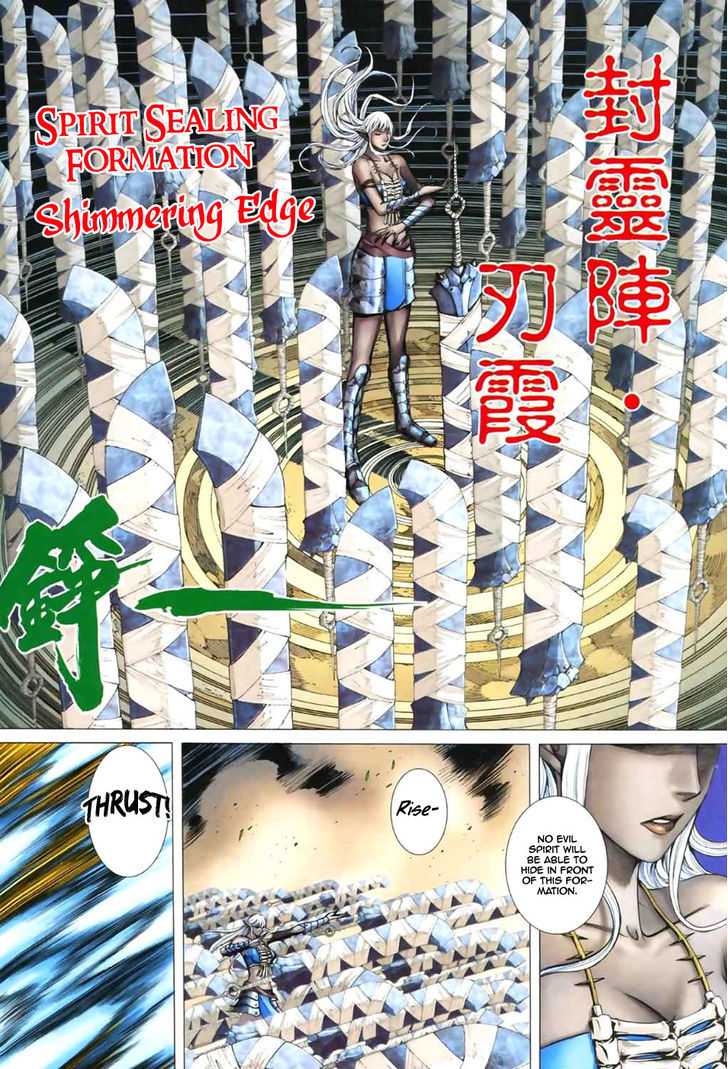 Feng Shen Ji Chapter 46 page 11 - Chapter 46: Xing Yue Kui and Shi Xing
