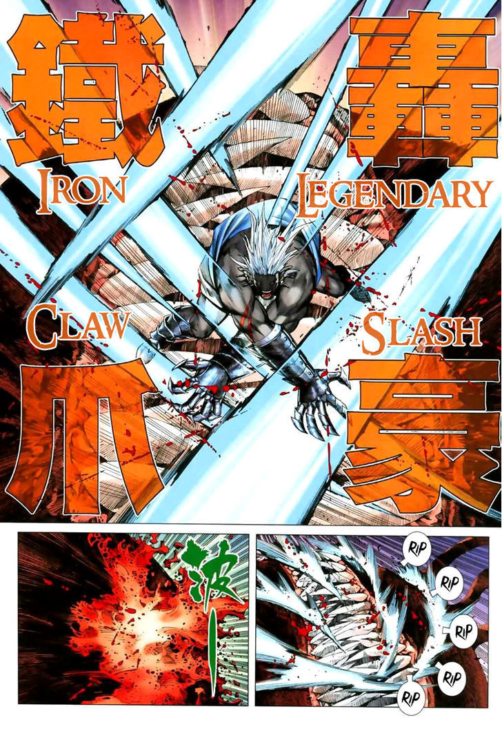 Feng Shen Ji Chapter 46 page 14 - Chapter 46: Xing Yue Kui and Shi Xing
