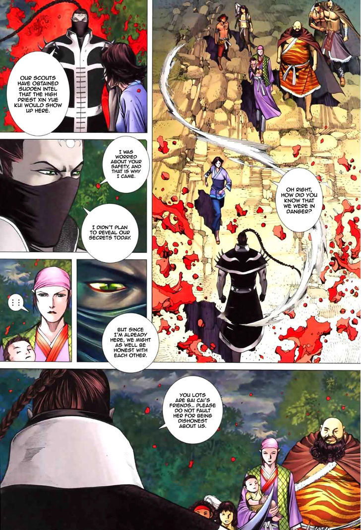 Feng Shen Ji Chapter 46 page 16 - Chapter 46: Xing Yue Kui and Shi Xing