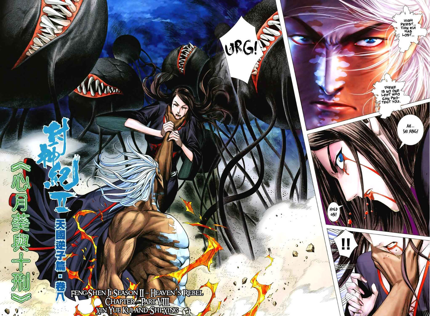 Feng Shen Ji Chapter 46 page 3 - Chapter 46: Xing Yue Kui and Shi Xing
