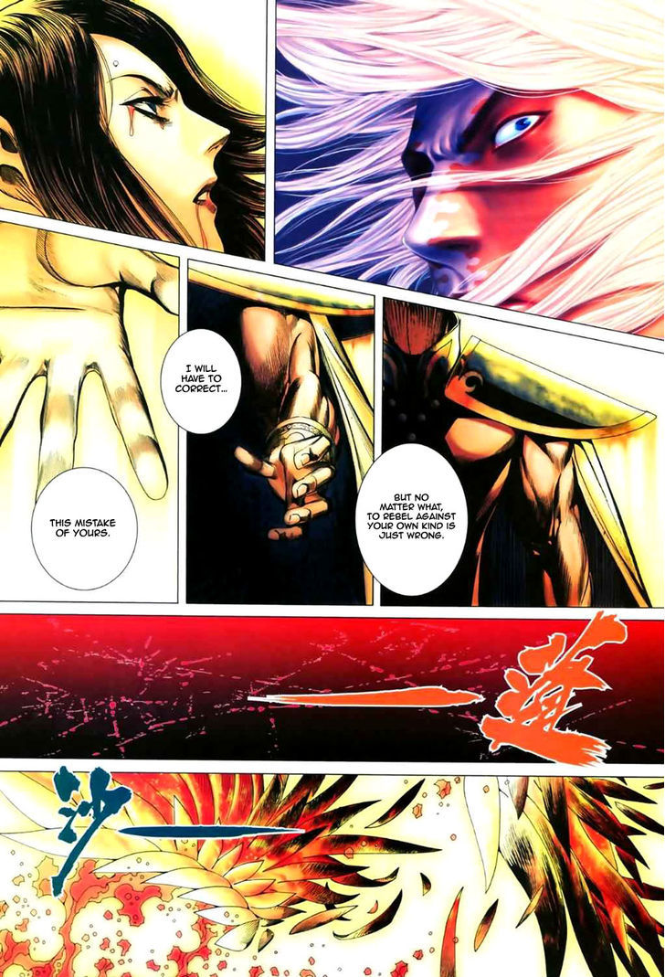 Feng Shen Ji Chapter 46 page 30 - Chapter 46: Xing Yue Kui and Shi Xing
