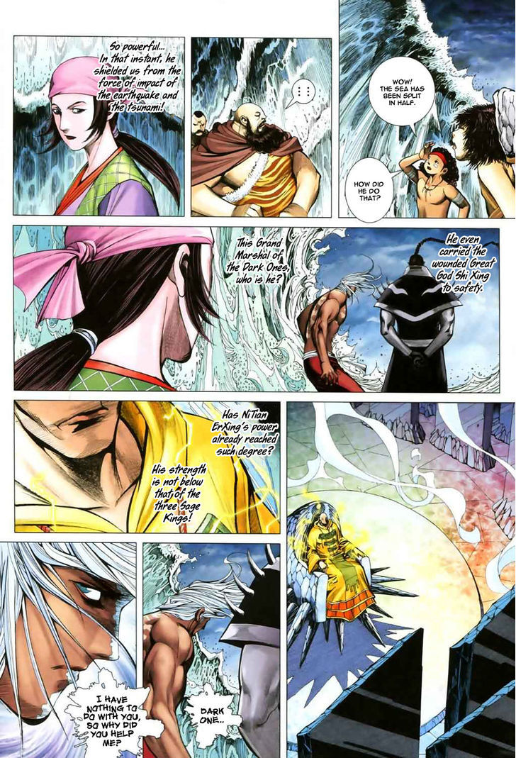 Feng Shen Ji Chapter 48 page 17 - Chapter 48: To Lead