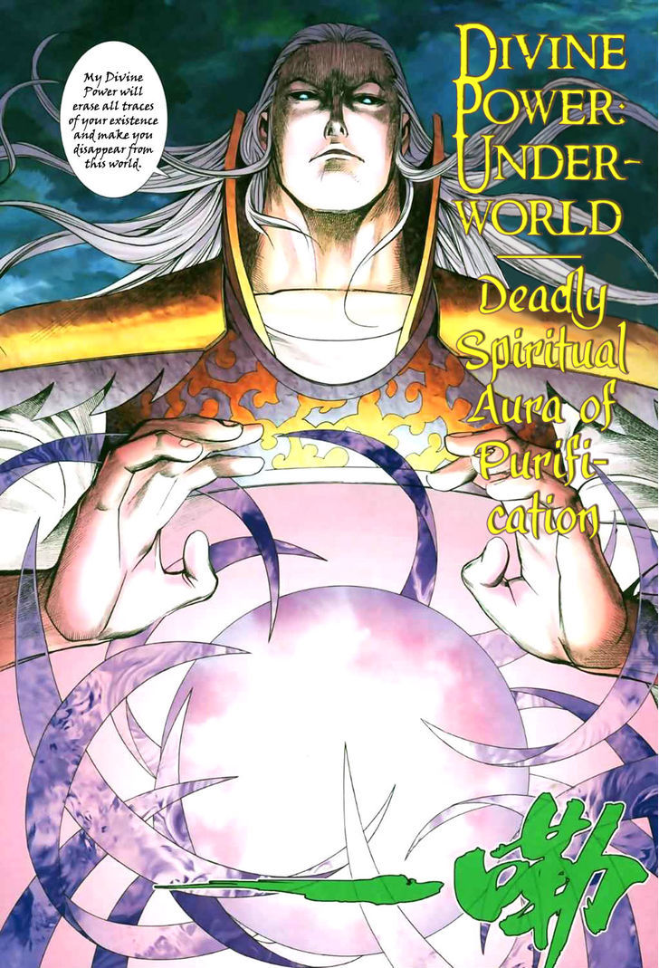 Feng Shen Ji Chapter 48 page 22 - Chapter 48: To Lead