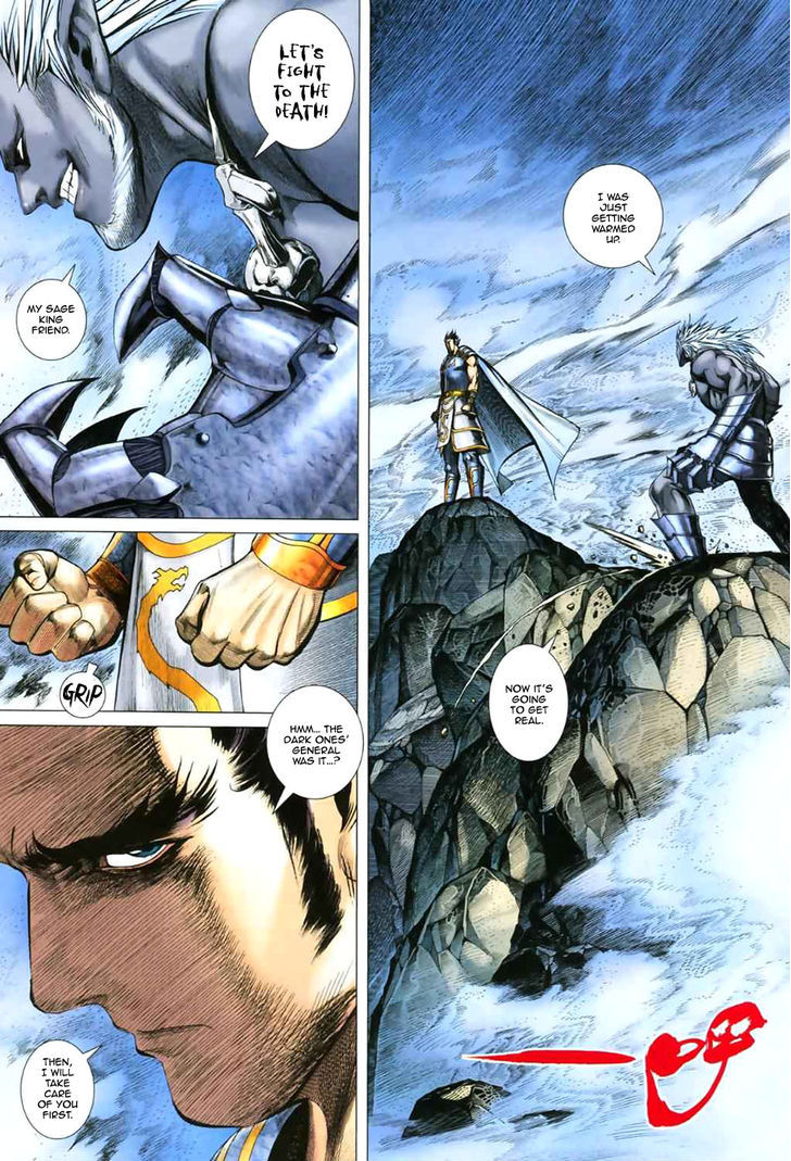 Feng Shen Ji Chapter 49 page 15 - Chapter 49: Unrivalled Under The Heavens