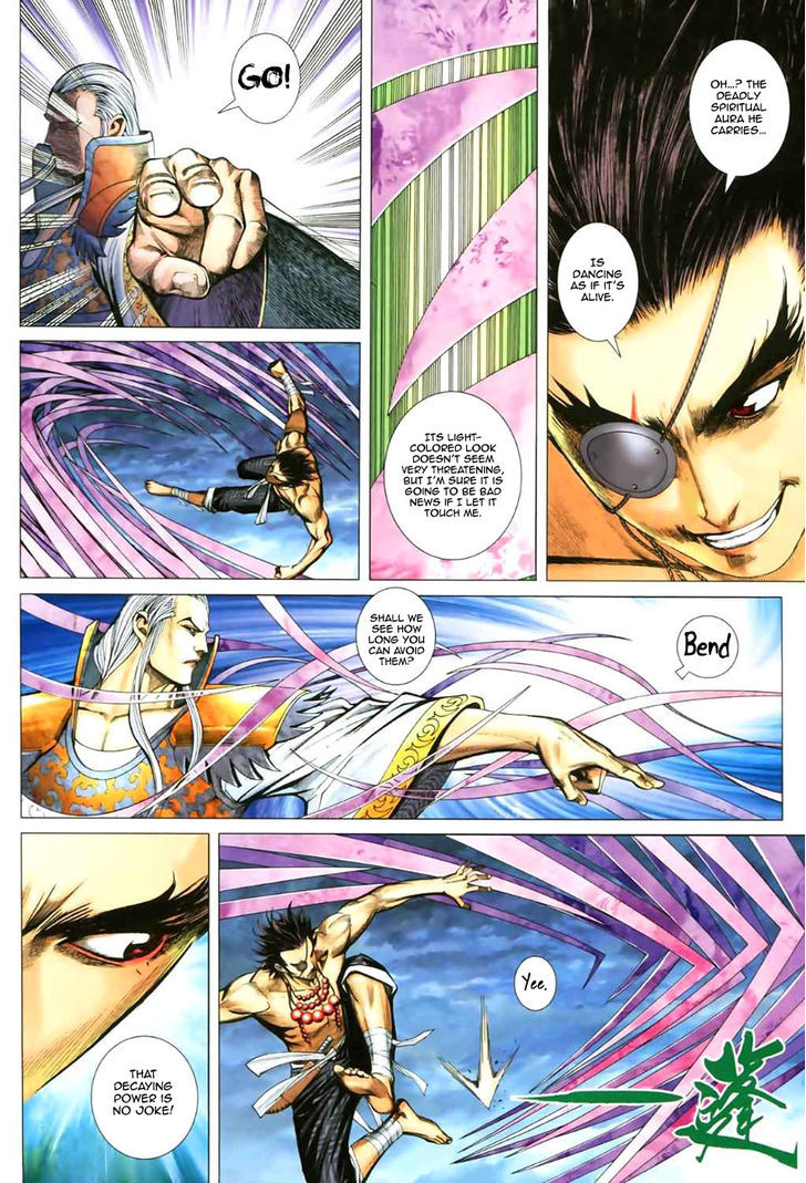 Feng Shen Ji Chapter 49 page 17 - Chapter 49: Unrivalled Under The Heavens