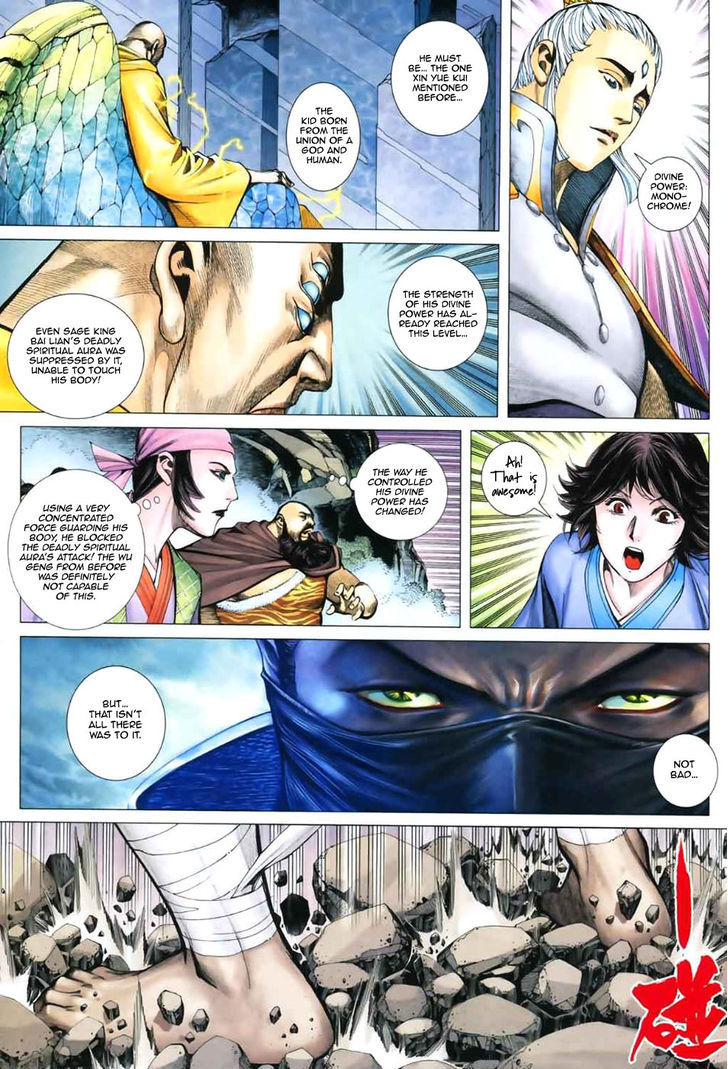 Feng Shen Ji Chapter 49 page 23 - Chapter 49: Unrivalled Under The Heavens