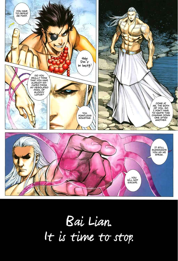 Feng Shen Ji Chapter 50 page 19 - Chapter 50: Sage King, Divine Skill