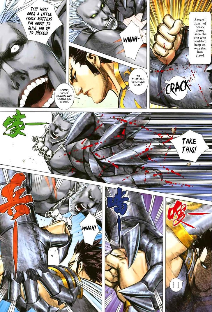 Feng Shen Ji Chapter 50 page 22 - Chapter 50: Sage King, Divine Skill