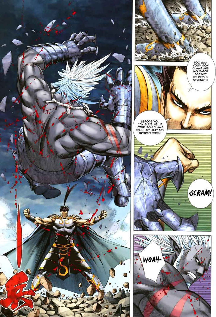 Feng Shen Ji Chapter 50 page 23 - Chapter 50: Sage King, Divine Skill