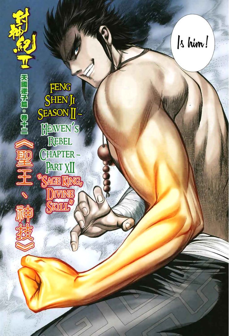 Feng Shen Ji Chapter 50 page 5 - Chapter 50: Sage King, Divine Skill