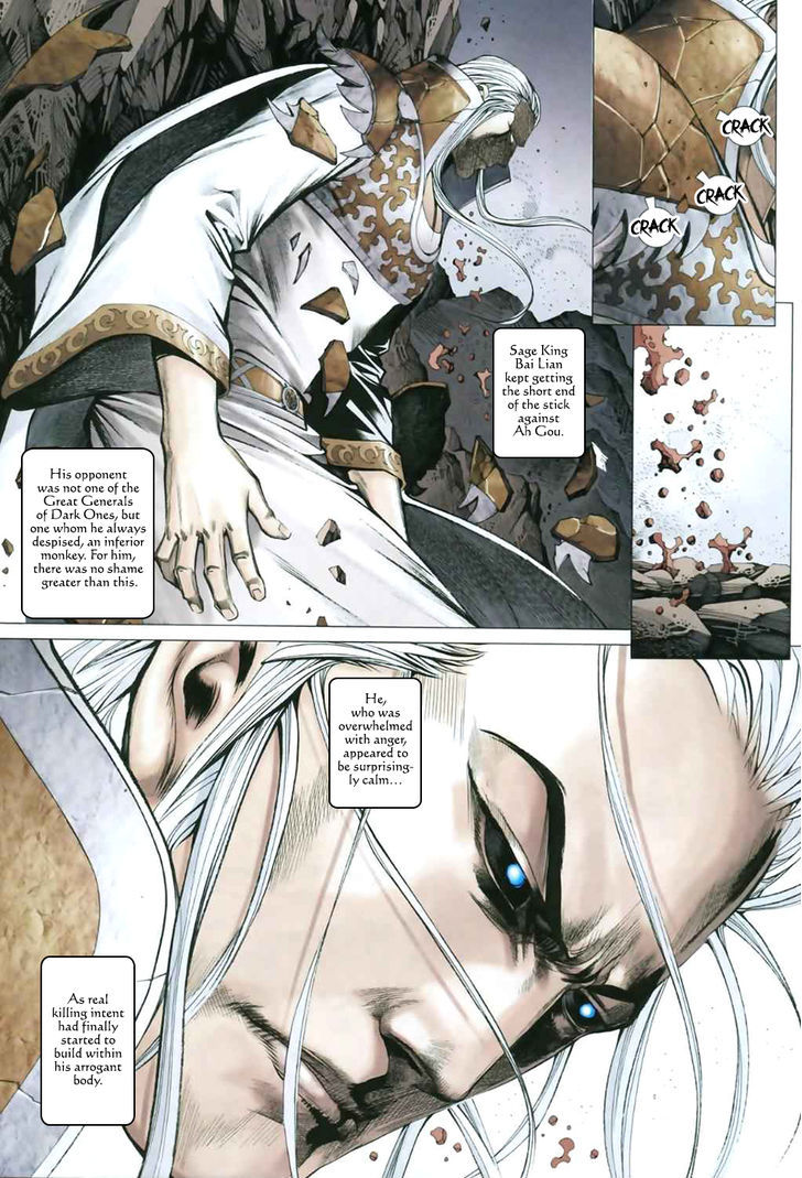 Feng Shen Ji Chapter 50 page 6 - Chapter 50: Sage King, Divine Skill