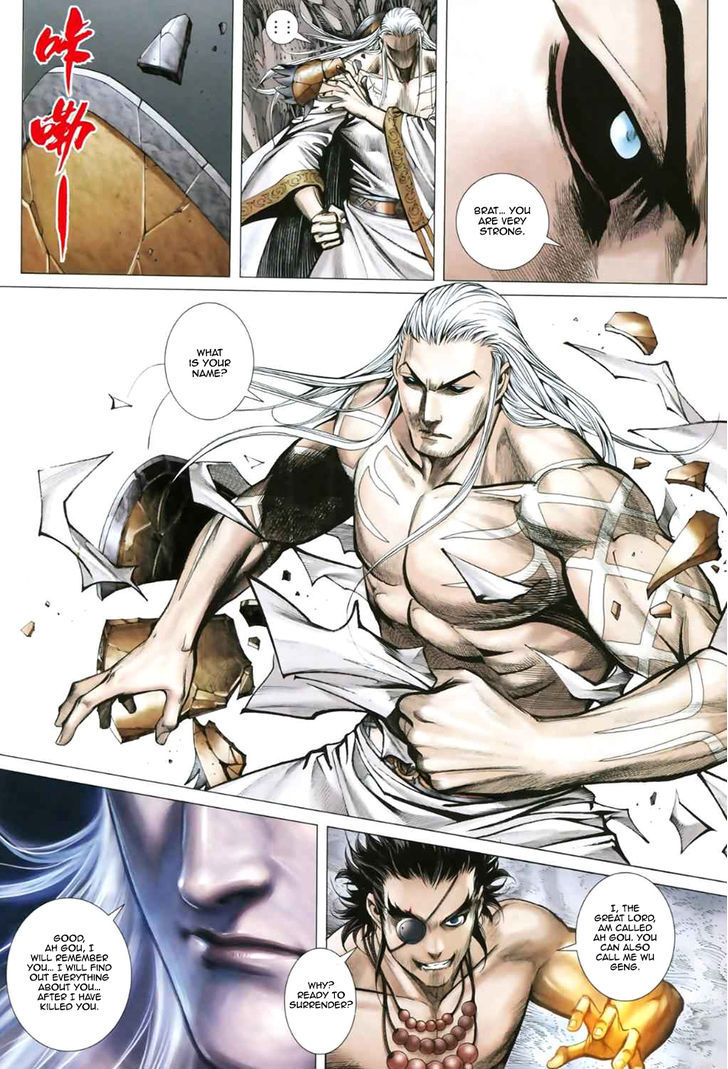 Feng Shen Ji Chapter 50 page 7 - Chapter 50: Sage King, Divine Skill