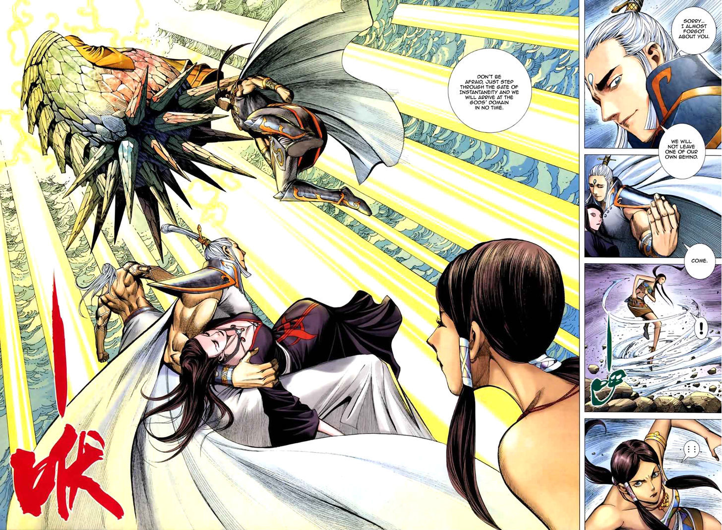 Feng Shen Ji Chapter 51 page 22 - Chapter 51: Expedition